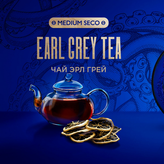 Kraken Hookah Tobacco Earl Grey Tea | Hookah Vault