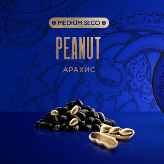 Kraken Hookah Tobacco Peanut | Hookah Vault
