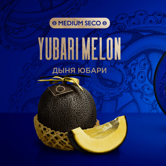 Kraken Hookah Tobacco Yubari Melon | Hookah Vault