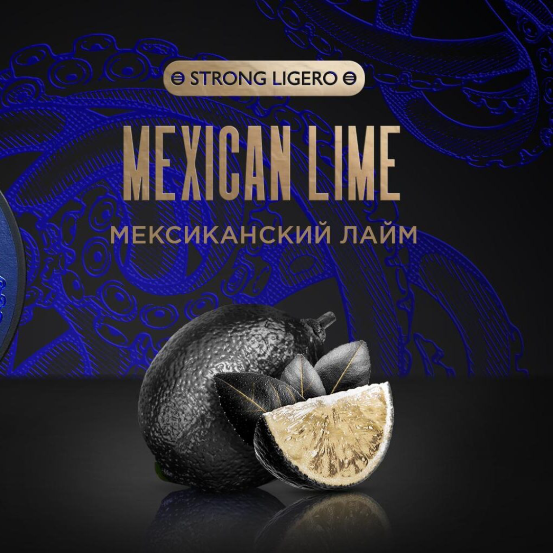 Kraken Hookah Tobacco Mexican Lime | Hookah Vault