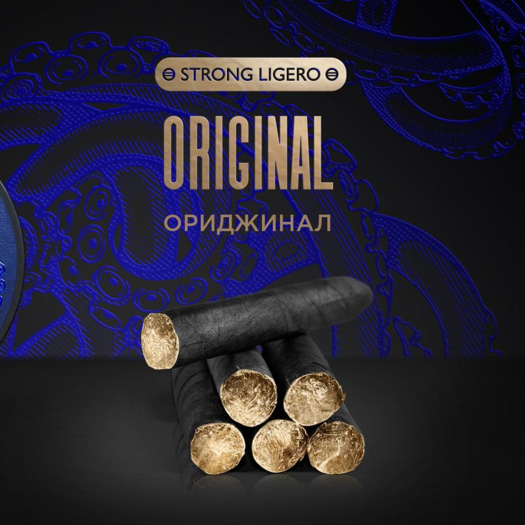 Kraken Hookah Tobacco Original | Hookah Vault