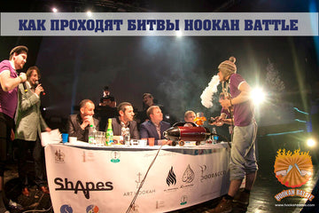 Hookah Battle competition stage with judges