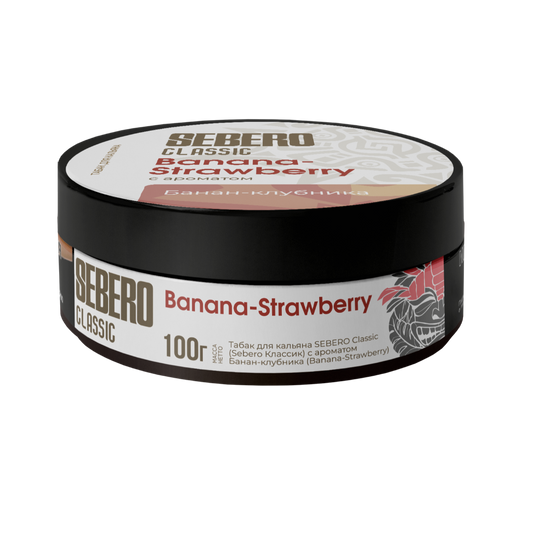 Sebero Classic Banana Strawberry | Hookah Vault