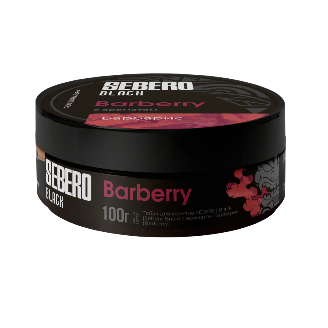 Sebero Black Barberry | Hookah Vault