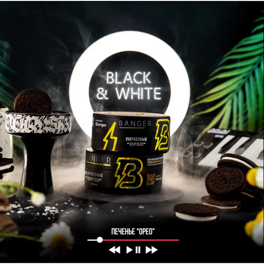 Banger Black and White | Hookah Vault