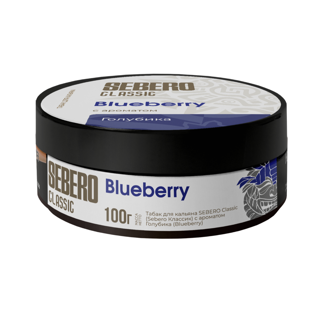 Sebero Classic Blueberry | Hookah Vault