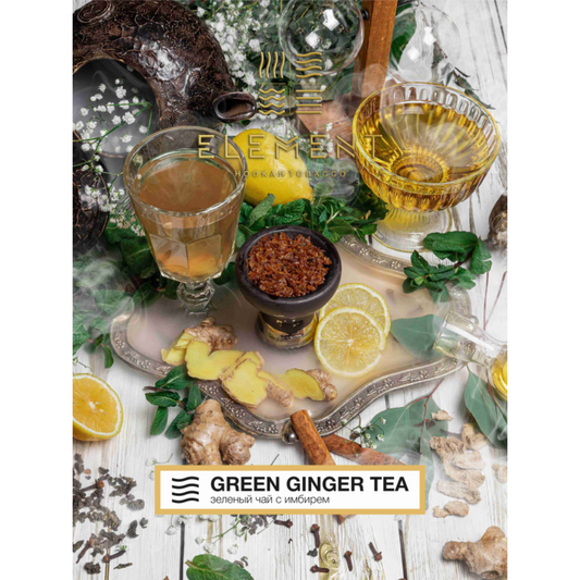 Element Tobacco - Green Ginger Tea
