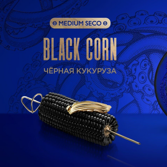 Kraken Hookah Tobacco Black Corn | Hookah Vault