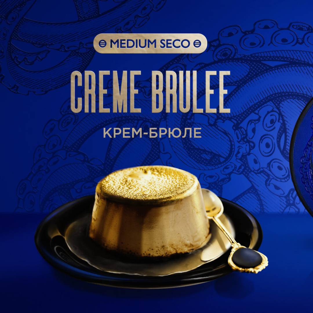 Kraken Hookah Tobacco Creme Brulee | Hookah Vault