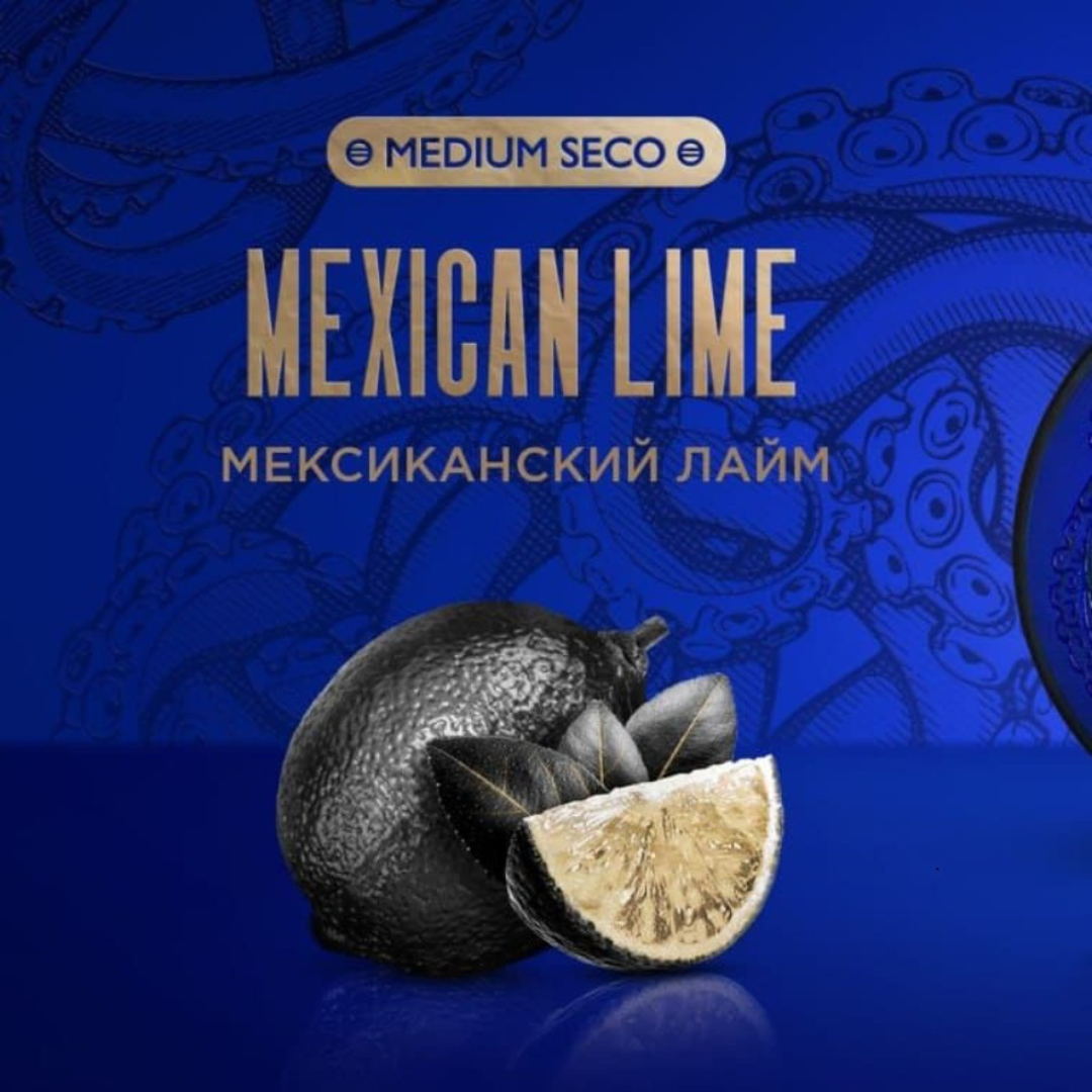 Kraken Hookah Tobacco Mexican Lime | Hookah Vault