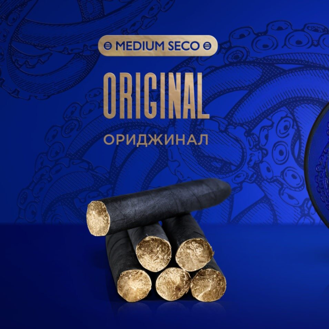 Kraken Hookah Tobacco Original | Hookah Vault