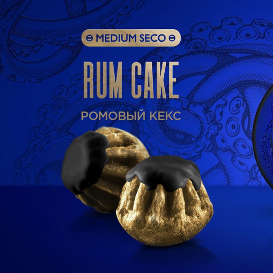 Kraken Hookah Tobacco Rum Cake | Hookah Vault