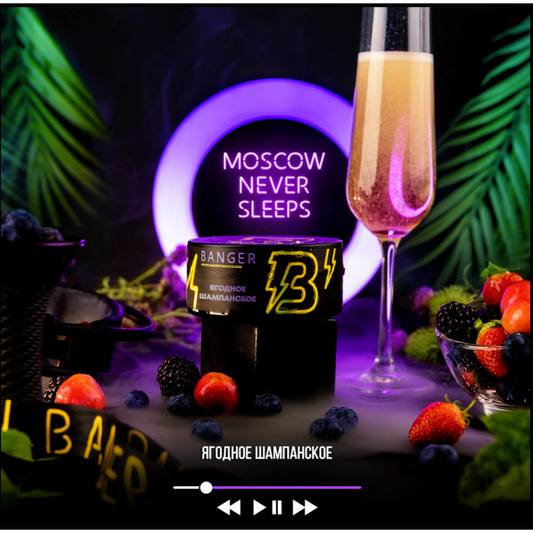 Banger Moscow Never Sleeps | Hookah Vault