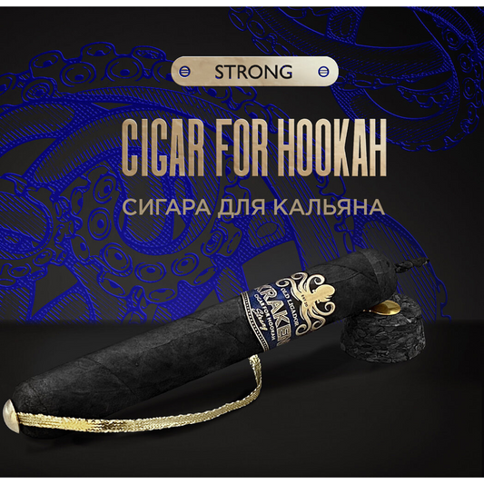 Kraken Tobacco  Cigar for Hookah | Hookah Vault