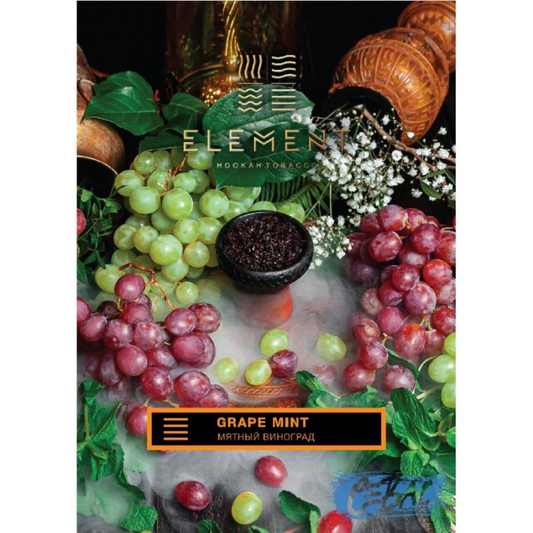 Element Tobacco Air Line Grape Mint - Hookah Vault