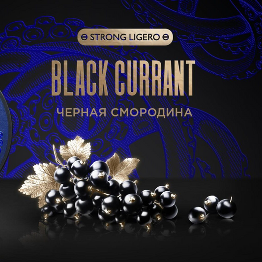 Kraken Hookah Tobacco Black Currant | Hookah Vault