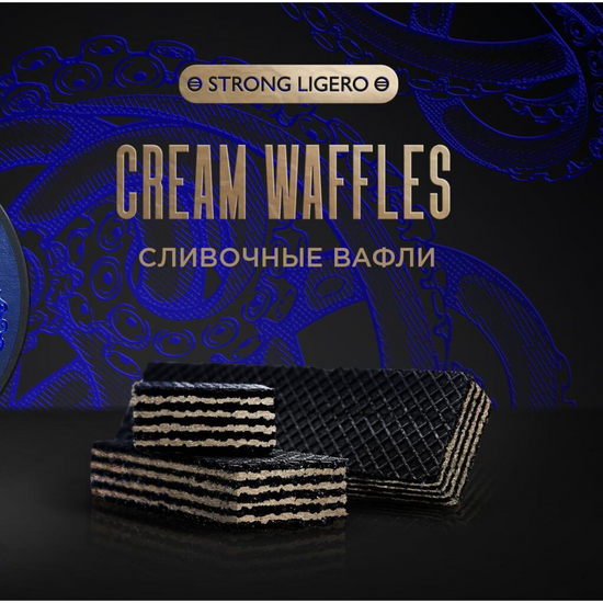 Kraken Hookah Tobacco Cream Waffles | Hookah Vault