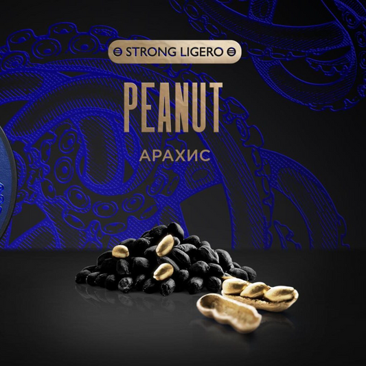 Kraken Hookah Tobacco Peanut | Hookah Vault